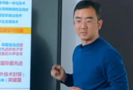 點亮精神火炬 勇攀創新高峰|曹平：打破國際技術壟斷 “我以我學報國家”