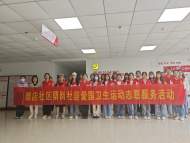 【高教基地黨建微治理】愛護環(huán)境衛(wèi)生，助力社區(qū)矯正