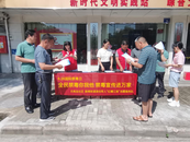 鼓樓街道開展國際禁毒日宣傳活動