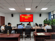 同心合力抓經濟，狠抓落實達目標|合肥磨店社區召開經濟運行調度會