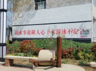 河溜鎮(zhèn)：落實