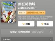 【楠楠自语】皮克斯还行不行？