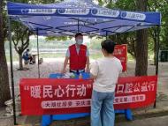 大觀區大湖社區：健康口腔進社區，便民服務送至家門口