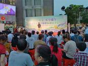 巢湖子龍薩克斯俱樂部文藝匯演在百大購物中心門前廣場成功舉辦