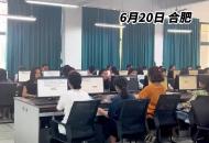 合肥市市區(qū)中考成績和分?jǐn)?shù)線 預(yù)計7月上旬公布