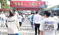 攜手“巢”前！直擊巢湖高考首日