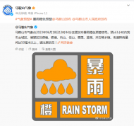 马鞍山发布暴雨橙色预警 预计3小时内降雨量将达50毫米以上