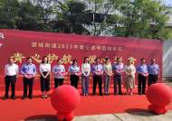 望城街道和諧社區(qū)和諧驛家：暖心護航 助力高考
