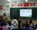 汤和路学校开展四年级主题阅读颁奖活动