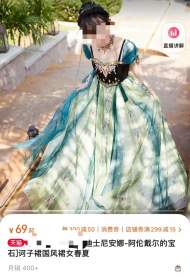 女子穿聯名漢服進入迪士尼被保安攔??？上海迪士尼回應