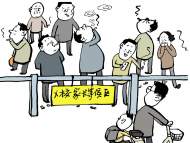 评论|让孩子免受烟草之害莫放过任何环节