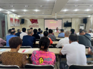 菱湖社區黨委開展6月份黨員集中學習活動