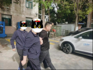 刷卡4900多萬元買黃金  肥西警方循線抓獲35人
