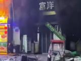 银川一烧烤店发生爆炸后续｜官方通报：燃气爆炸，现场已完成三轮搜救