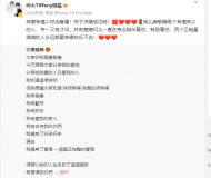 向太叫林有慧媳妇儿 恭喜她和萧敬腾有情人终成眷属