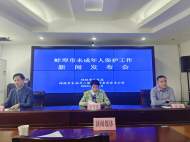 蚌埠：打通未成年人保護(hù)服務(wù)“最后一公里”