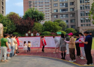 菱湖社區開展“推進移風易俗  弘揚文明新風”主題活動