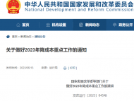 定了！年底前對月銷售額10萬以下小規模納稅人免征增值稅