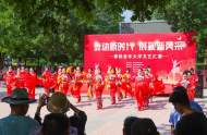 ?淮北相山區：舞動新時代 展現新風采   