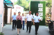 郎溪縣人大來樅陽縣旗山電子商務(wù)園考察