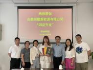 合肥新站高新区试点“四证齐发” 探索常态化机制