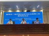 池州集中整治三轮四轮电动车！7月21日起，未上牌车辆禁止上路
