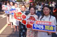 合肥經(jīng)開區(qū)芙蓉社區(qū)：多舉措護(hù)航中考
