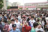 滁州市28755名考生迎战高考