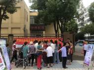 ?合肥高新區(qū)銀杏社區(qū)：開展國(guó)際禁毒日集中宣傳活動(dòng)         