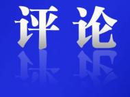 人民日報評“地鐵偷拍烏龍”事件：上網理性發言，文字別成利刀