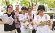 淮南2023年高考平穩落幕 愿追夢少年一路生花