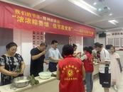 鼓樓街道錐子廟社區新時代文明實踐站：“濃濃粽香情，佳節思黨恩”活動