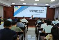貴池區(qū)墩上街道召開“耕地保護局長講壇”暨耕地保護工作業(yè)務(wù)培訓(xùn)會