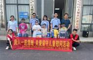 義城社區開展“慶六一 送溫暖”關愛留守兒童活動