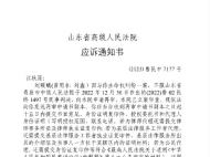 江歌母親收到應訴通知書：劉鑫不服二審判決申請再審