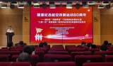 滁州市第二批拥军项目清单公布 优待对象可免费乘坐宁滁城际铁路