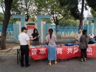 安慶經開區菱北社區開展托育服務宣傳活動