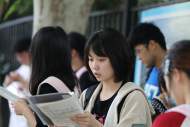 組圖 | 淮南：考生在考點(diǎn)外“臨陣磨槍”
