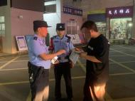 和县一考生准考证遗失在出租车内  民警及时送还