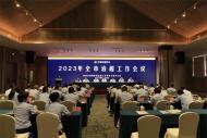 滁州市召開治超工作推進會