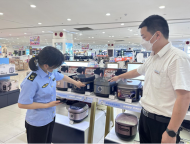 肥西縣開展能效水效標識監督檢查