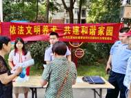 望城街道望城崗社區：依法文明養犬 共建和諧家園