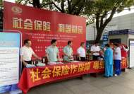 桐城市社保中心：扎實(shí)開(kāi)展政策宣傳 全面提升政務(wù)服務(wù)水平