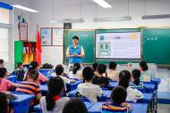 走進新能源，環保新生活——阜陽師范大學走進合肥市集賢路小學開展新能源知識科普活動
