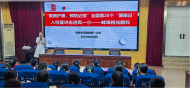 “保護(hù)視力，預(yù)防近視”  ——鳳一小預(yù)防近視健康教育專題活動(dòng)