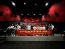 ​合肥高新区河长办联合总工会组织观看首部河长制题材电影《浏阳河上》    