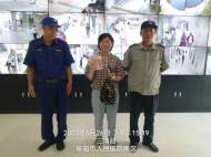 阜陽一醫院保安撿到9000元“救命錢”歸還失主