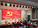 追寻红色记忆 传承建党精神——音乐思政课让理论学习“声”入童心 