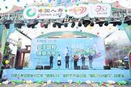 中國(guó)人壽安徽省分公司成功舉辦“國(guó)壽616”客戶節(jié)開(kāi)幕式