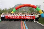 蕪湖市繁昌區污染廢地修復成公園
